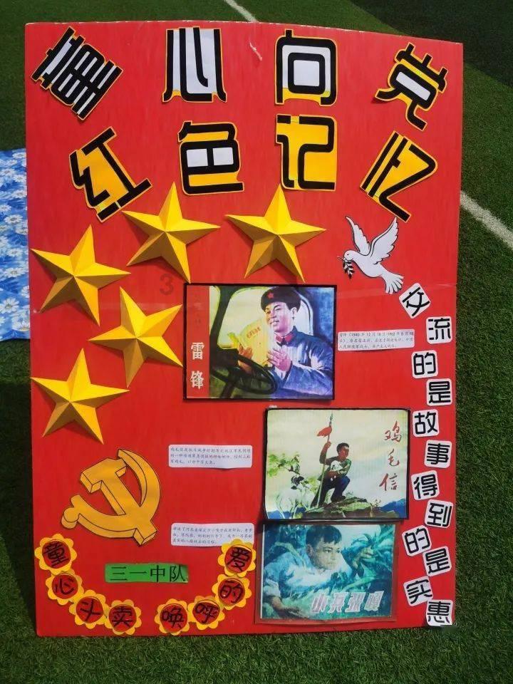 盗金父子俩自制版