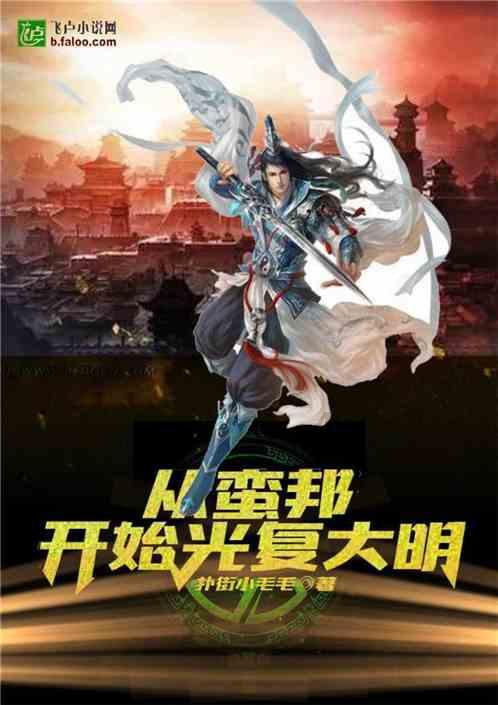 看门狗
